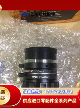 康标达computar工业镜头M1620-MPW2全新原装议价