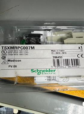 内存卡TSXMRPC007M、TSXMRPC007MC