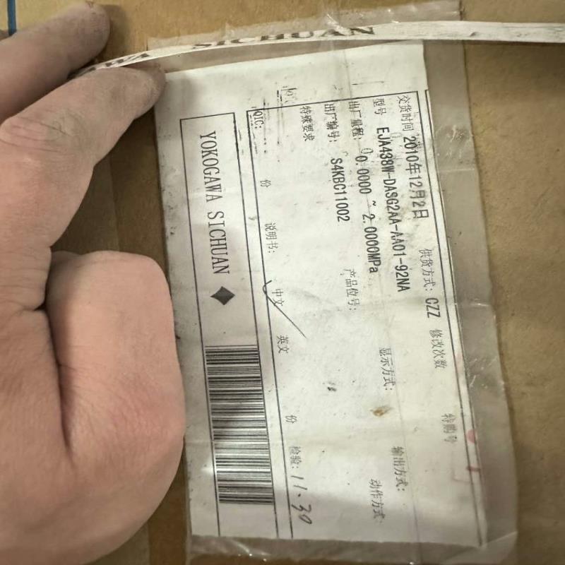 EJA438W-DASG2AA-AA01-92NA全新议价