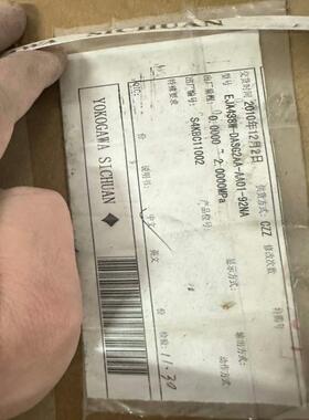 EJA438W-DASG2AA-AA01-92NA全新议价