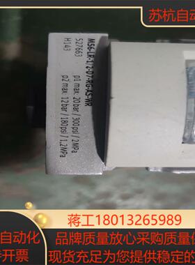 FESTO全新原装正品MS6-LR-1/2-D7-RG-AS