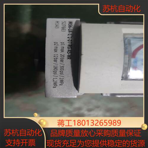 FESTO全新原装正品MS6-LR-1/2-D7-RG-AS