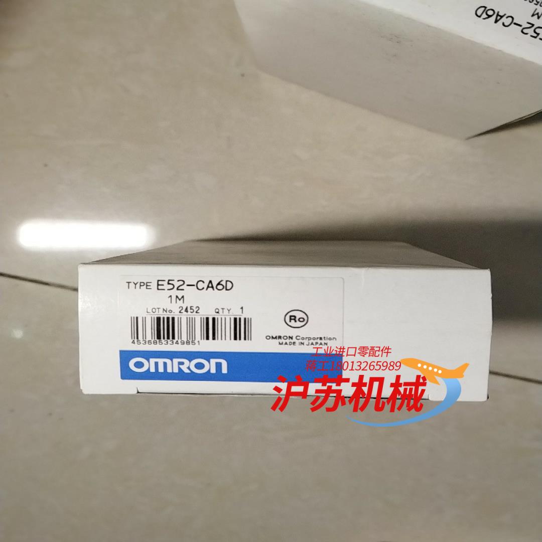 热电偶E52-CA6D 1M 感温线 全新原装