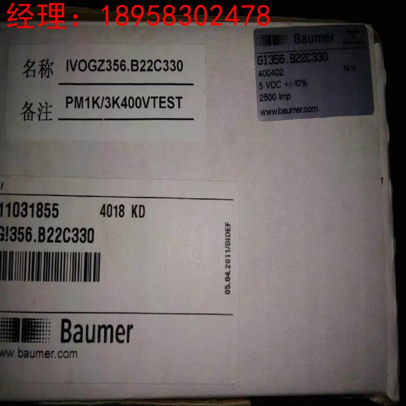 询价全新Baumer 堡盟 GI356.B22C330 堡盟全新编码器 10380335议