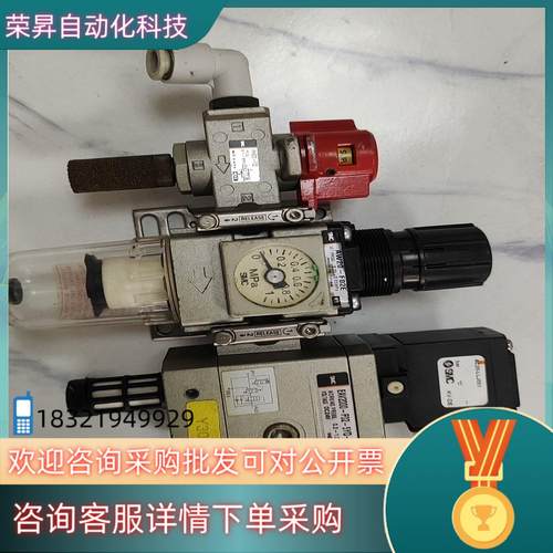 SMC三联件EAV2000-F02-5Y0-QAW20-