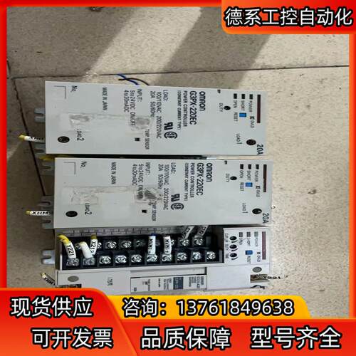 固态调压模块G3PX-220EC 成色好，功能正常，标