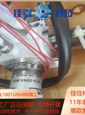 waters6四比例阀,正常件。VAC-20PSIG，