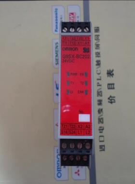 [德峰]NS202-G9SXG9SX  RT--供应NS2继电器安全