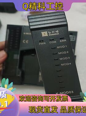 现货全新MOD03+MODT01  全新未上电    的直接