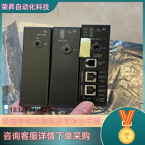 现货IC693CPU374,IC693CPU372,IC693C