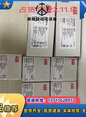 AX522 现货议价