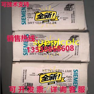 供应Siemens 3RT1025 原装 contactor 1AL24 带包装