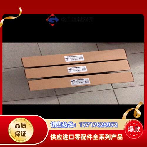 威纶tK6071iP  mT6103iP议价