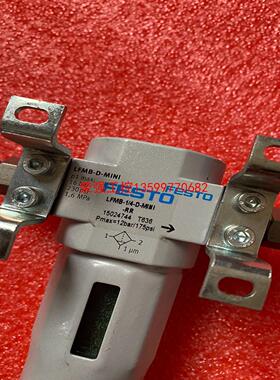 【荣强工控】费斯托过滤器LFMB-D-MINI