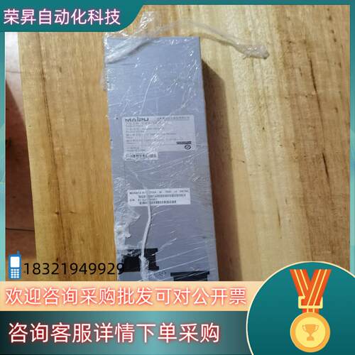 现货 My Power S12800电源 AD1600-1D