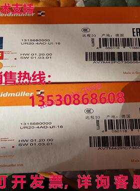 原装供应魏德穆勒UR20-4AO-UI-16 1315680000/