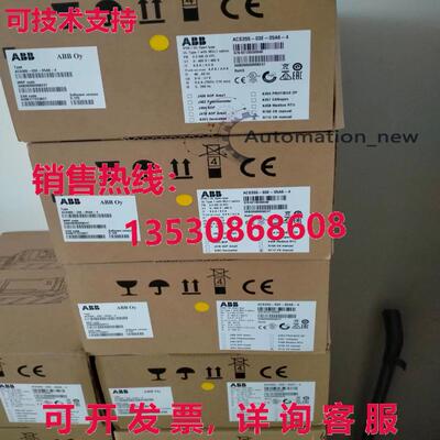 供应原装ACS355-03E-05A6-4   变频器 Fast    ACS35503E05A64