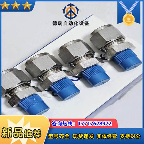 世伟洛克SS-12M0-1-4,不锈钢卡套管接头，外螺纹连接议价