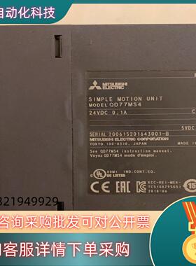 QD77MS4,运动模块试机拆下功能完好