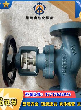 阿姆斯壮全新截止阀BD16 DN40议价