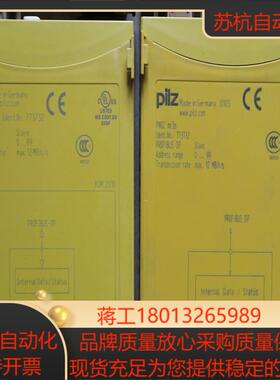 现货销售 皮尔兹继电器  PNOZ MC3P  773732