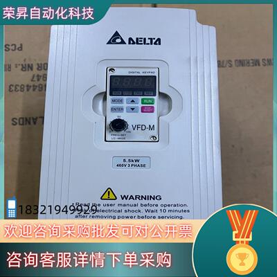 台达变频器VFD055M43A  5.5KW380Vn