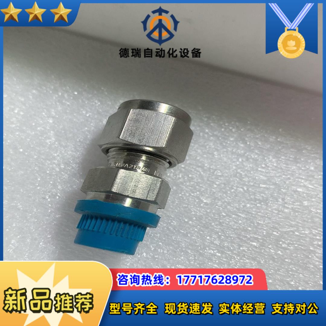 世伟洛克SS-8M0-1-2RP，不锈钢卡套管接头，外螺纹连议价