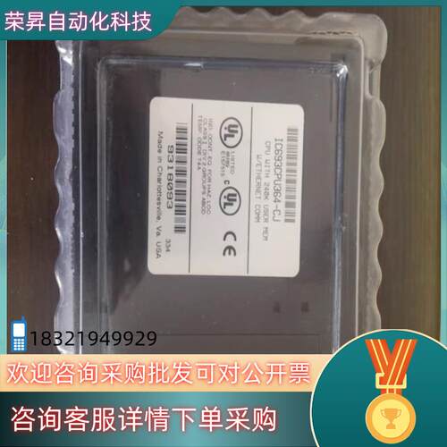 现货全新GE IC693CPU364