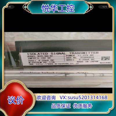 全新爱模W5VS-4AA-R2信号隔离器议价议价