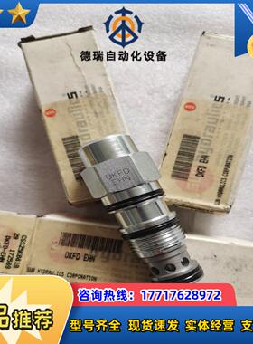 SUN逻辑阀DKFD-EHN，全新正品液压阀，插装阀议价