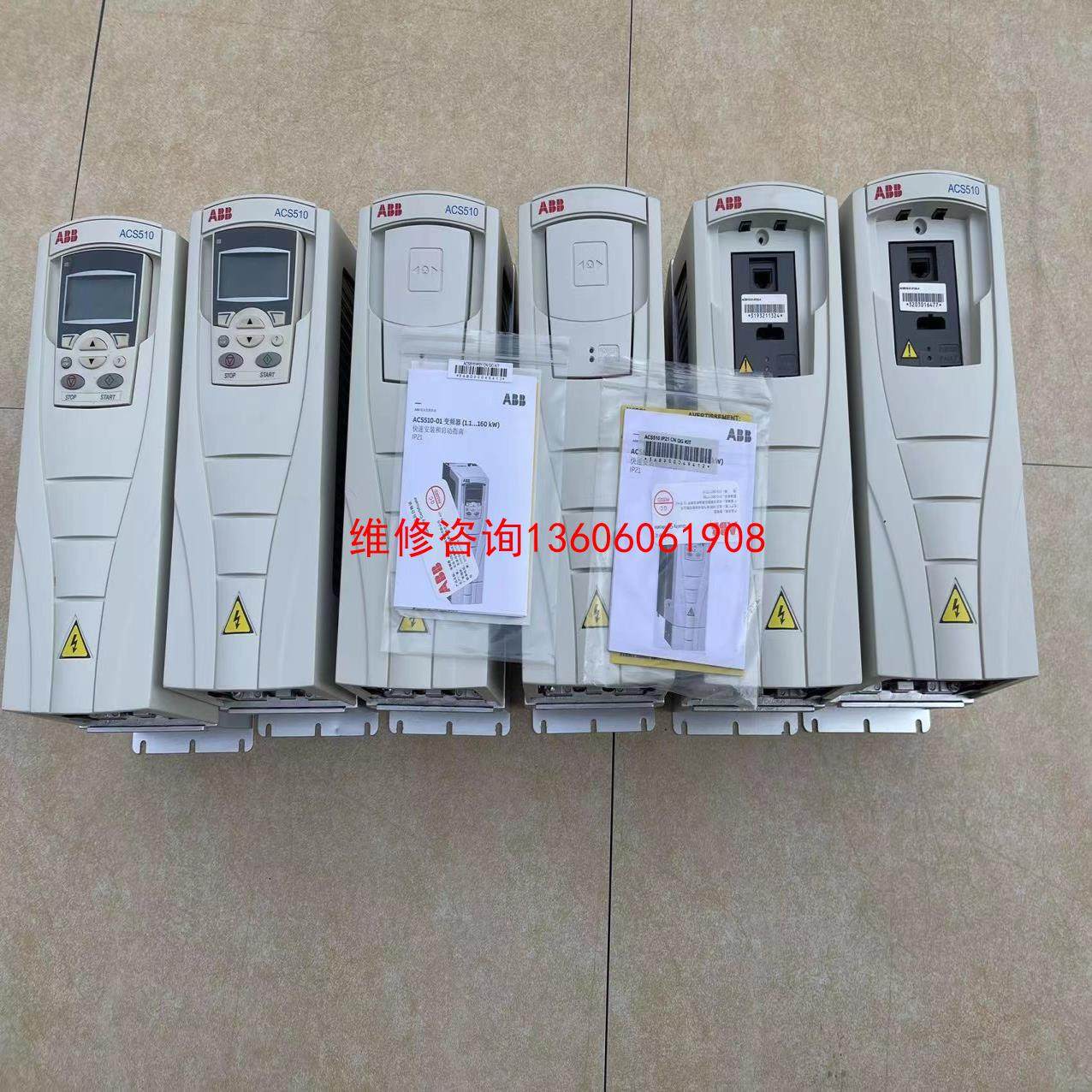 （请询价）ABB变频器 ACS510 ACS550 1.1kw 1.5议价,电子元器件市场,其它元器件,淘宝优惠券,粉丝福利购,淘宝优惠卷