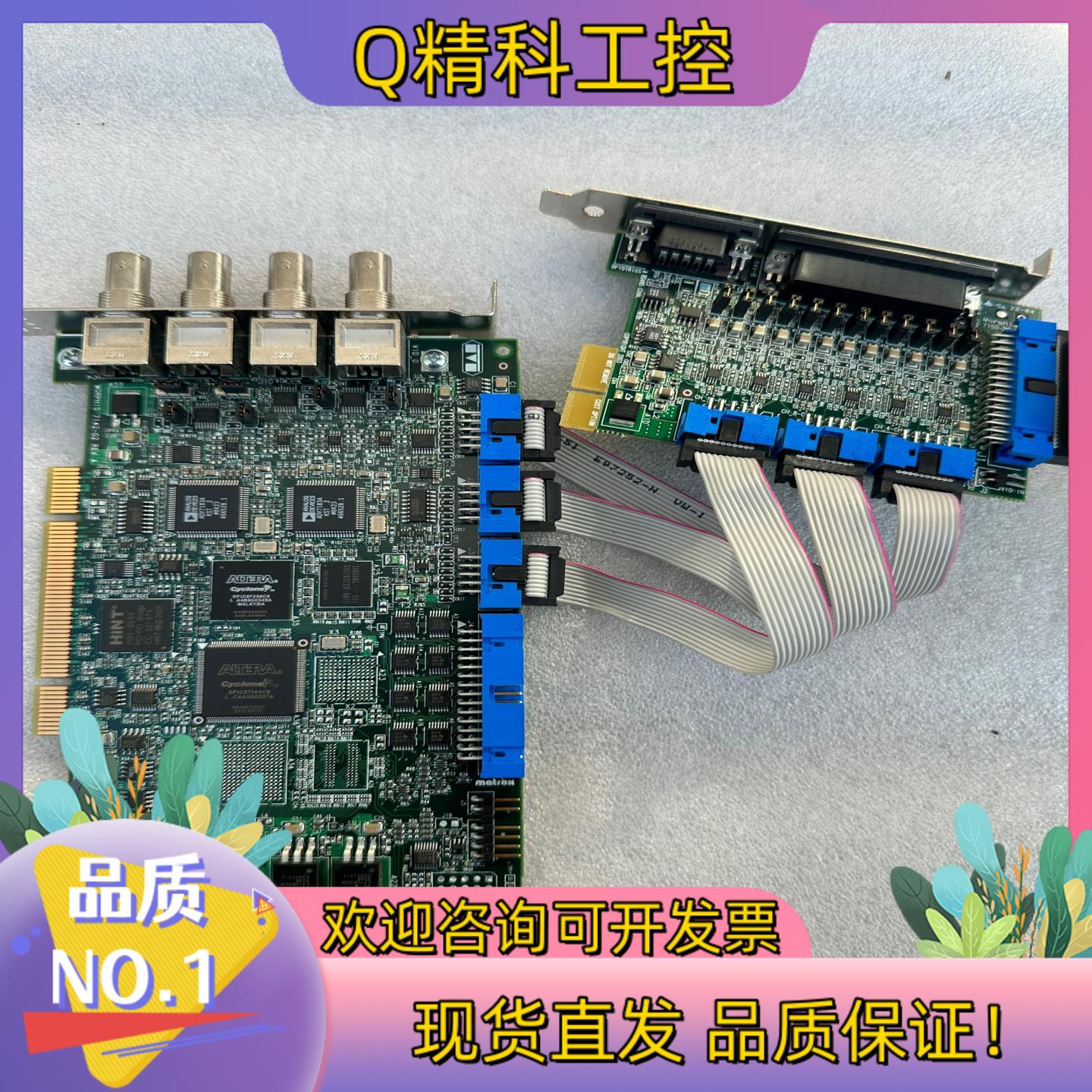 现货Matrox 迈创 MOR/2VD 图像采集卡M028670