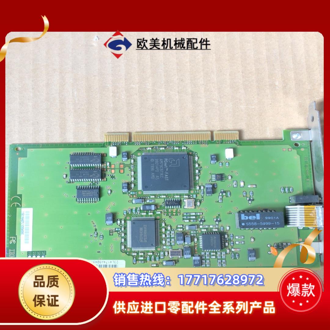 IBM网卡议价