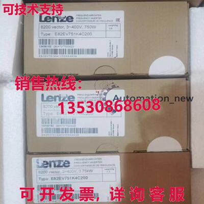 供应原装Lenze E82EV751_4C200 变频器 E82EV751K4C200