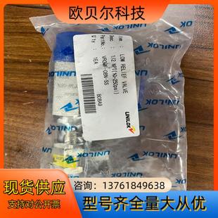 4卡套接口 安全阀 2螺纹 可配3