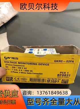 ENTES继电器GKRC-02FA安达时电压继电器GKRC-