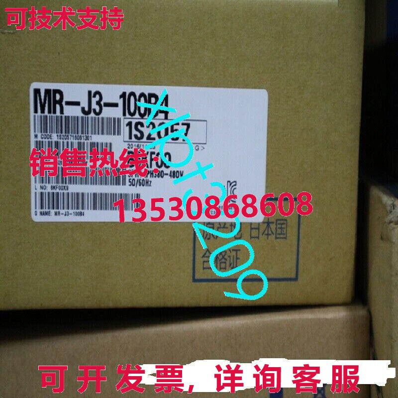 原装供应MR-J3-100B4  SERVO DRIVER
