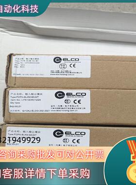 现货宜科FCPN-8LKM-8A主站模块2台