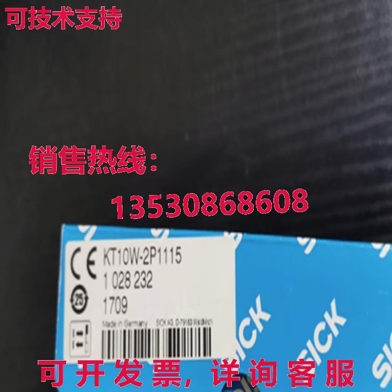 原装供应Sick KT10W-2P1115 对比度传感器