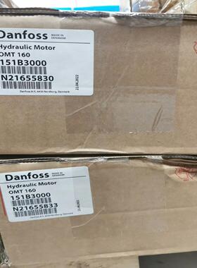 OMT160 151B3000丹佛斯液压马达现货