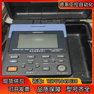 5v电摇表 绝缘电阻测试 3455