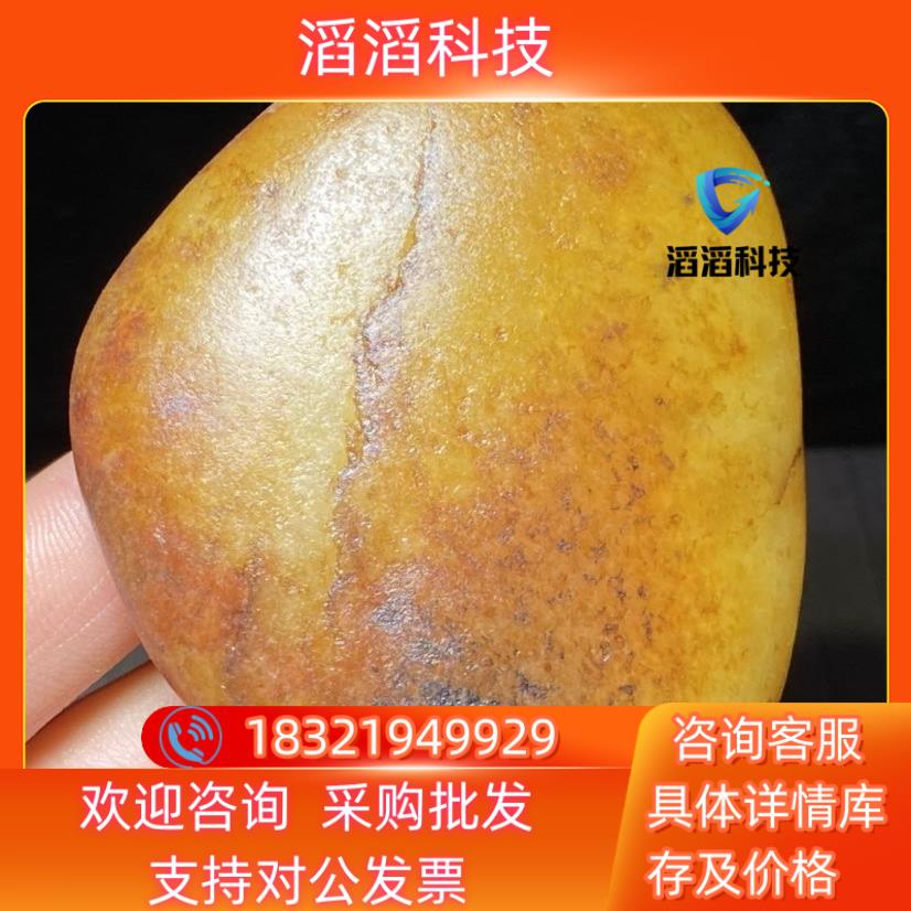 现货橘红皮山流水料无用便宜换钱的带走
