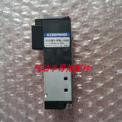 KOGANEI小金井电磁阀V112E1-PSL-14W180-4E1-J63-83-PSL-300议价