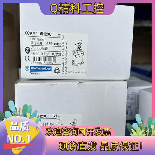 现货XCKM115H29限位开关金属外壳模块组合