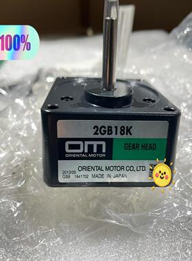 原装OM东方平行轴GN-K减速机2GB18K，原装全新正