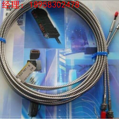 原装 欧姆龙 OMRON 光纤线 E32-T61