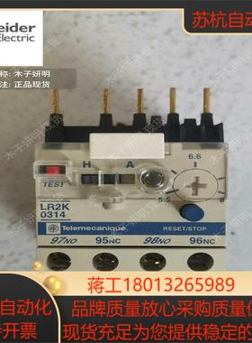 Telemecanique 热过载保护继电器 LR2K031