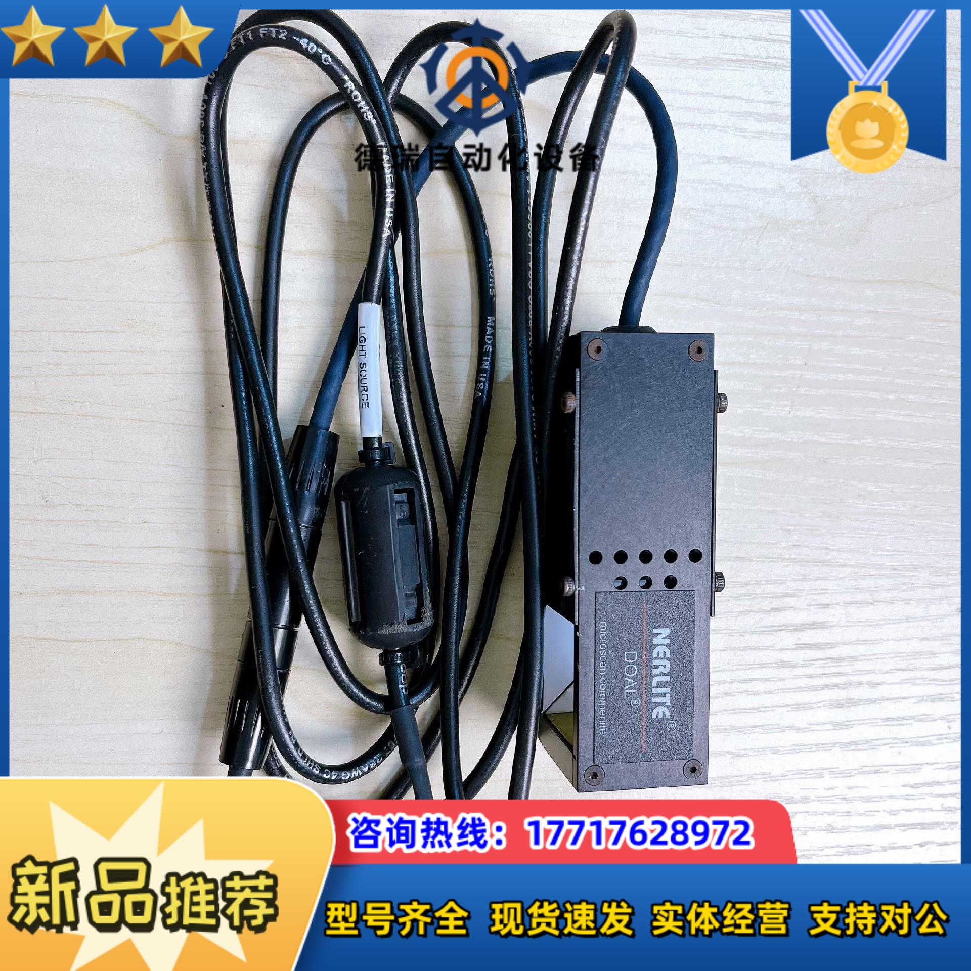 诺信asymtek光源,单红光7224315,7254832议价