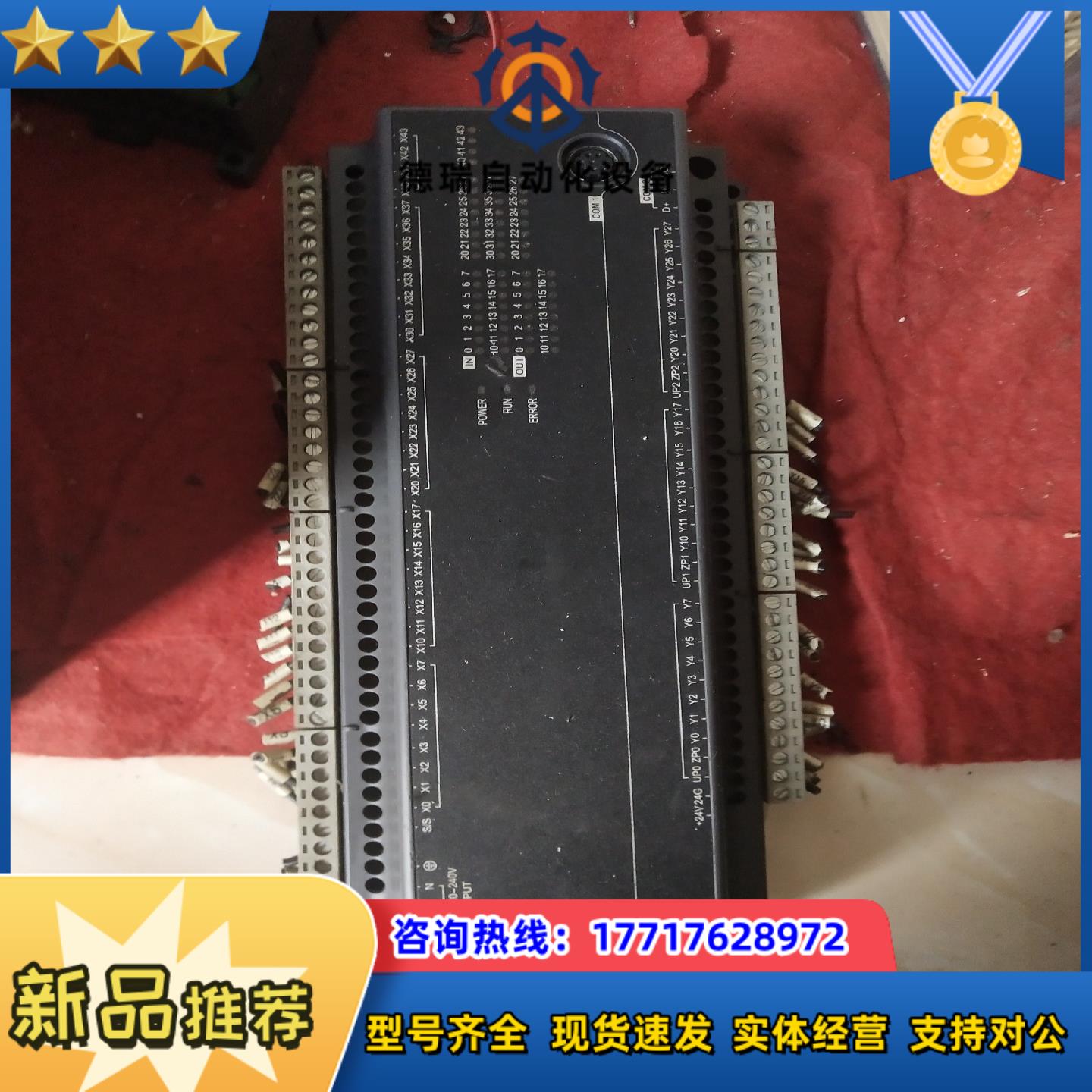 台达plc DVP60EC00T3，功能正常，成色如图议价