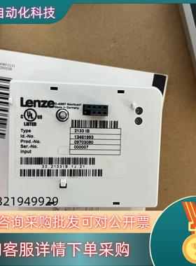 现货2133IBEMF2133IBEMZ9371BCEMZ